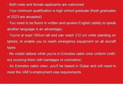 招聘广告 | 阿联酋航空公司在北京广州上海招聘中国籍乘务员