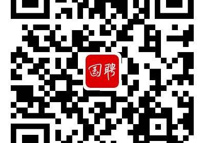【社招】黑龙江省国资委公开选聘省属企业集团高级经营管理者