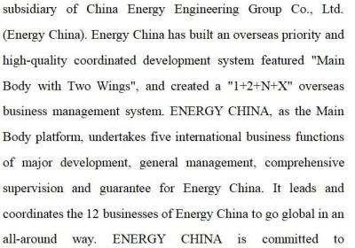 【社招】中国能建国际集团海外优质岗位公开招聘