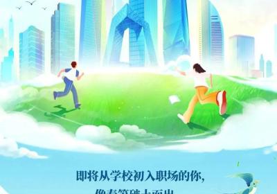 【校招】中国建研院2023年春“榫”计划实习生招聘正式启动